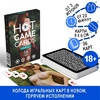 Карты игральные «HOT GAME CARDS» природа, 36 карт, 18+ 7354587 - Секс шоп в Челябинске, интернет магазин интимных товаров | Мулен Руж