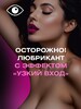 ГЕЛЬ-ЛУБРИКАНТ "MiniMini" для женщин, флакон - диспенсер 50г арт. LB-70014 - Секс шоп в Челябинске, интернет магазин интимных товаров | Мулен Руж