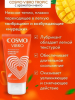  Интимный гель COSMO VIBRO TROPIC для женщин 50 г арт. LB-23175 - Секс шоп в Челябинске, интернет магазин интимных товаров | Мулен Руж