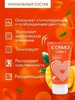  Интимный гель COSMO VIBRO TROPIC для женщин 50 г арт. LB-23175 - Секс шоп в Челябинске, интернет магазин интимных товаров | Мулен Руж