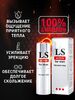 "LOVESPRAY ACTIVE" спрей для мужчин (стимулятор) 18мл арт. LB-18002 - Секс шоп в Челябинске, интернет магазин интимных товаров | Мулен Руж