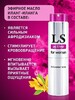 "LOVESPRAY ACTIVE" спрей для женщин (стимулятор) 18мл арт. LB-18001 - Секс шоп в Челябинске, интернет магазин интимных товаров | Мулен Руж