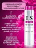 "LOVESPRAY ACTIVE" спрей для женщин (стимулятор) 18мл арт. LB-18001 - Секс шоп в Челябинске, интернет магазин интимных товаров | Мулен Руж