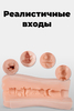 Мастурбатор Beata-2 в виде вагины с функциями всасывания и вибрации XS-60108 - Секс шоп в Челябинске, интернет магазин интимных товаров | Мулен Руж