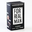 Подарочный набор For real man, мялка, стикеры, носки арт.9935807 - Секс шоп в Челябинске, интернет магазин интимных товаров | Мулен Руж