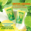 ГЕЛЬ - ЛЮБРИКАНТ "INTIM AROMA" туб пластиковый 60 г арт. LB-60002 - Секс шоп в Челябинске, интернет магазин интимных товаров | Мулен Руж