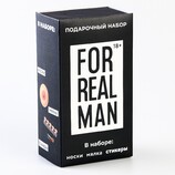 Подарочный набор For real man, мялка, стикеры, носки арт.9935807 - Секс шоп в Челябинске, интернет магазин интимных товаров | Мулен Руж