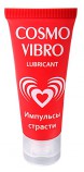 ЛЮБРИКАНТ "COSMO VIBRO" для женщин 25г арт. LB-23122 - Секс шоп в Челябинске, интернет магазин интимных товаров | Мулен Руж