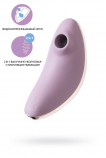 Вакуум-волновой стимулятор клитора с вибрацией Satisfyer Vulva Lover 1, силикон, сиреневый, 11,9 см 4018607 - Секс шоп в Челябинске, интернет магазин интимных товаров | Мулен Руж