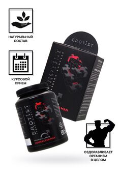 Капсулы Erotist COMPLEX FOR MAN, для улучшения эректильной функции, 120 капсул,544020 - Секс шоп в Челябинске, интернет магазин интимных товаров | Мулен Руж