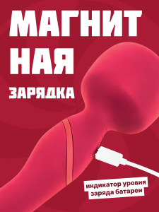 Нагревающийся Вонд Heating Wand Red 1018-02lola - Секс шоп в Челябинске, интернет магазин интимных товаров | Мулен Руж