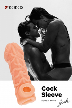 Насадка реалистичная KOKOS COCK SLEEVE 006-S с дополнительной стимуляцией, TPE, телесная, 13.8 см CS.006-S - Секс шоп в Челябинске, интернет магазин интимных товаров | Мулен Руж