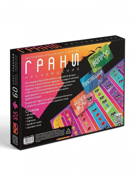 Настольная игра для пар «Грани наслаждения», 60 карт, игровое поле, 18+10689762 - Секс шоп в Челябинске, интернет магазин интимных товаров | Мулен Руж