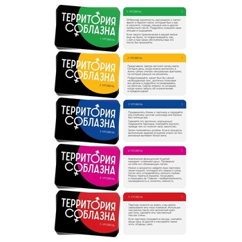 Игра для пар «Территория соблазна. Скрытые желания», 50 карт, 2 неоновых кубика, 18+ 230384 - Секс шоп в Челябинске, интернет магазин интимных товаров | Мулен Руж