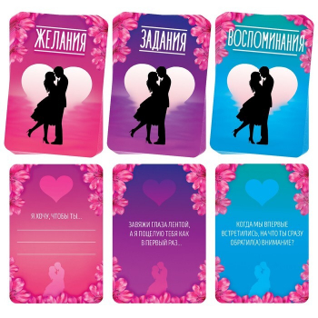 Игра для пар «Мгновения любви», 44 карты, лента, 18+арт.2452430 - Секс шоп в Челябинске, интернет магазин интимных товаров | Мулен Руж