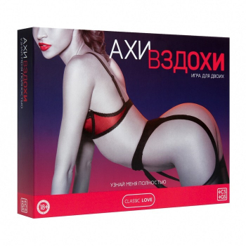 Игра для пар «Ахи вздохи. Узнай меня полностью», 4 в 1 (40 карт, чулки, лента, вибратор), 18+ 7567389 - Секс шоп в Челябинске, интернет магазин интимных товаров | Мулен Руж