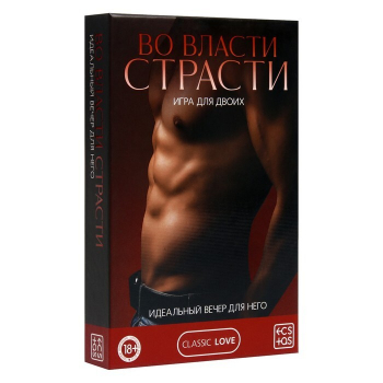 Игра для пар «Во власти страсти. Идеальный вечер для него», 3 в 1 (30 карт, перо, виброкольцо), 18+ 7453544 - Секс шоп в Челябинске, интернет магазин интимных товаров | Мулен Руж