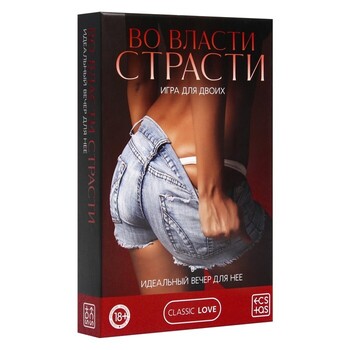 Игра для пар «Во власти страсти. Идеальный вечер для неё», 3 в 1 (30 карт, перо, вибропуля), 18+ 7453545 - Секс шоп в Челябинске, интернет магазин интимных товаров | Мулен Руж