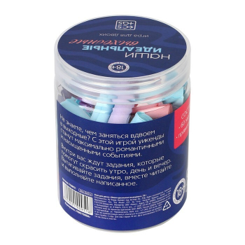 Игра для пар «Наши идеальные выходные», 60 заданий, 18+ 9100951 - Секс шоп в Челябинске, интернет магазин интимных товаров | Мулен Руж