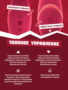 Нагревающийся Вонд Heating Wand Red 1018-02lola - Секс шоп в Челябинске, интернет магазин интимных товаров | Мулен Руж