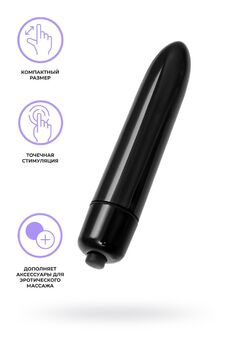 Вибропуля Eromantica Shake, пластик, черный, 9 см 211207 - Секс шоп в Челябинске, интернет магазин интимных товаров | Мулен Руж