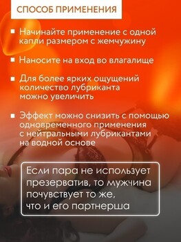  Интимный гель COSMO VIBRO TROPIC для женщин 50 г арт. LB-23175 - Секс шоп в Челябинске, интернет магазин интимных товаров | Мулен Руж