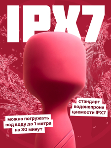 Нагревающийся Вонд Heating Wand Red 1018-02lola - Секс шоп в Челябинске, интернет магазин интимных товаров | Мулен Руж