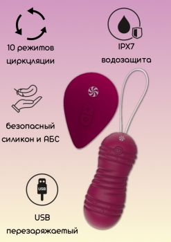 Виброшарики с циркуляцией на пульте управления Take it Easy Ray Wine Red 9021-12lola - Секс шоп в Челябинске, интернет магазин интимных товаров | Мулен Руж