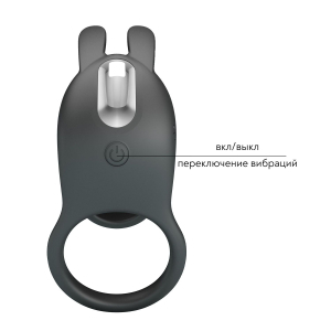 Вибрирующее кольцо BI-210326 - Секс шоп в Челябинске, интернет магазин интимных товаров | Мулен Руж